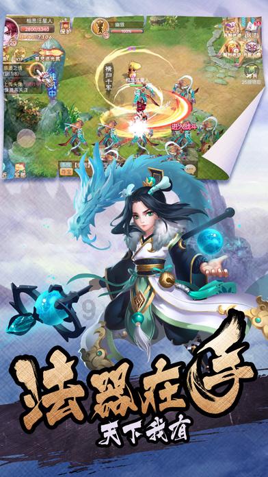蓝色怪物救援