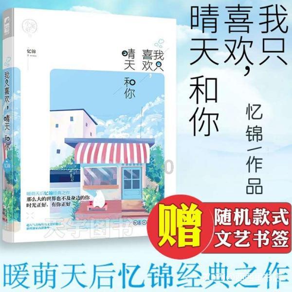 江冬秀菜刀威胁胡适,不许他与曹诚英来往,却默许他与韦莲司交往