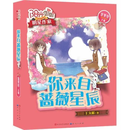 宠物世界聚会