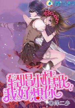 拯救巧虎3