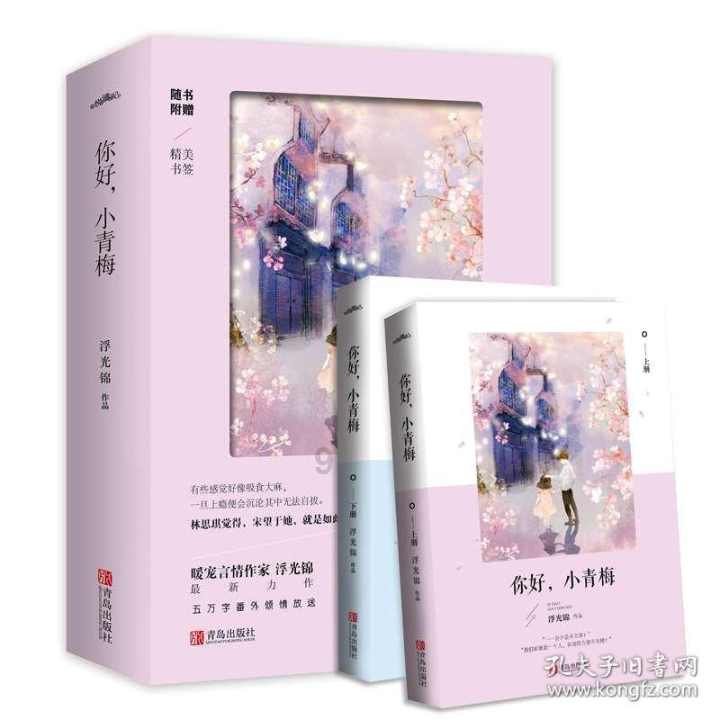 老人去世三周年祭日该怎么过?游戏画面