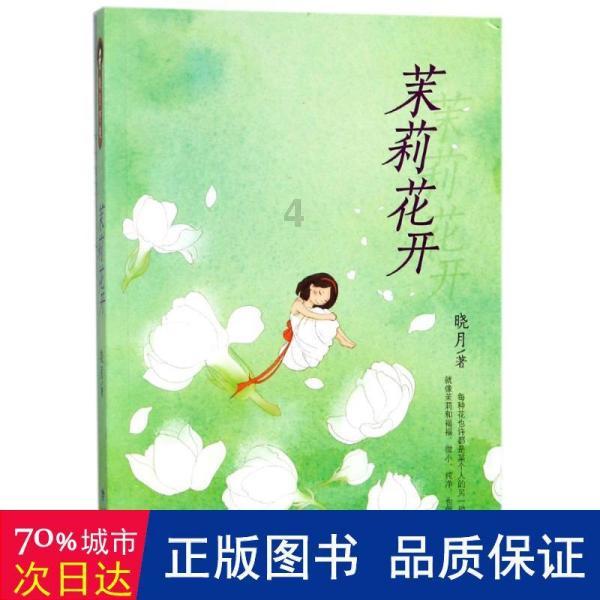 电动自行车为何频频惹火烧身