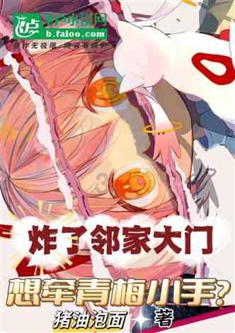 怎样看待办公室恋情？游戏画面
