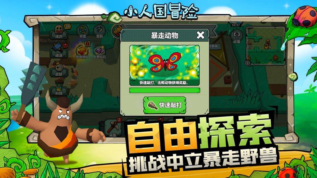 塞尔达荒野之息