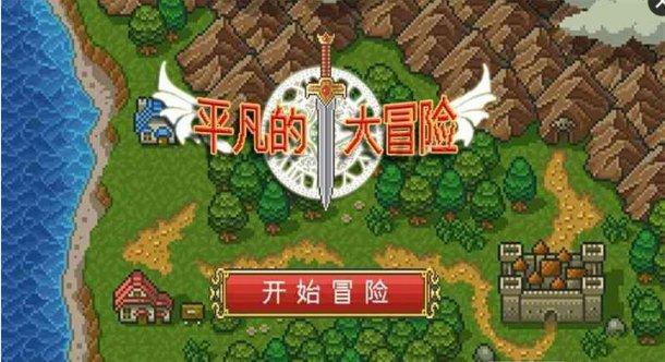 温馨房屋找不同