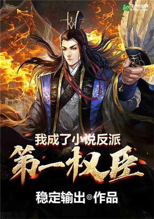 被困的小恶魔