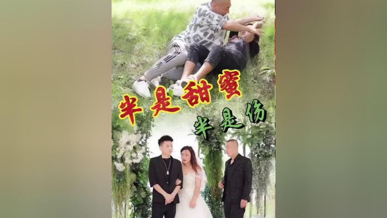 分手之后发现自己怀孕了你会作何处理？游戏画面