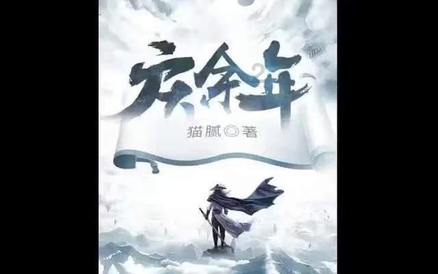 放逐之城