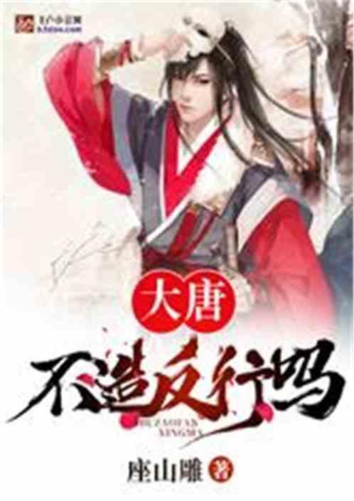 上海国际高中书单推荐| 这个寒假,充电计划开启!