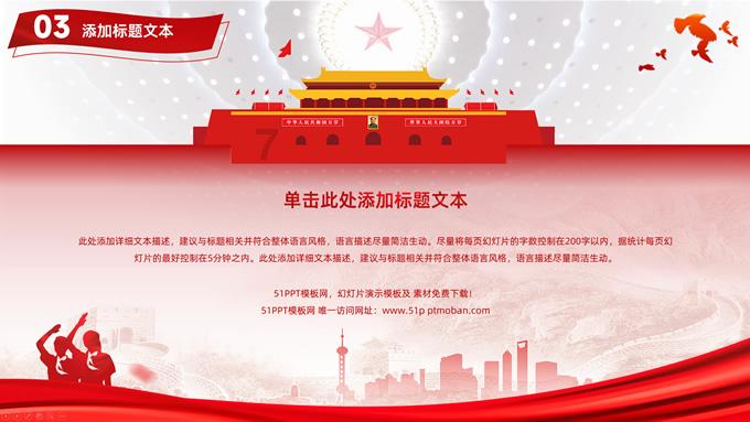 喜迎人代会【代表风采】丨龚晓颖 ：让家长“托得到、托得起、托得好”