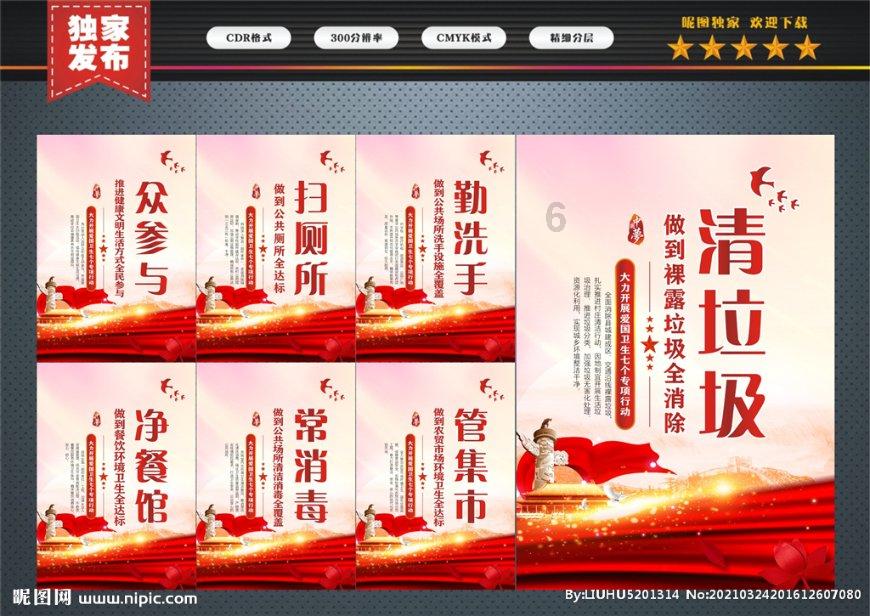超级男孩向前冲