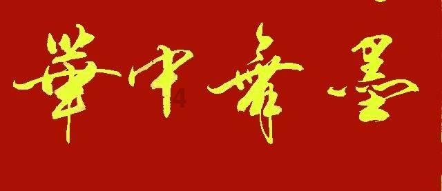 铁轨上为什么要铺石子？