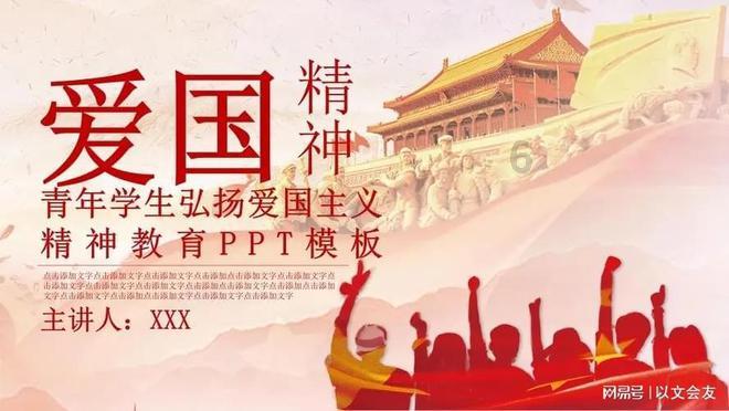 火柴人寻宝之路