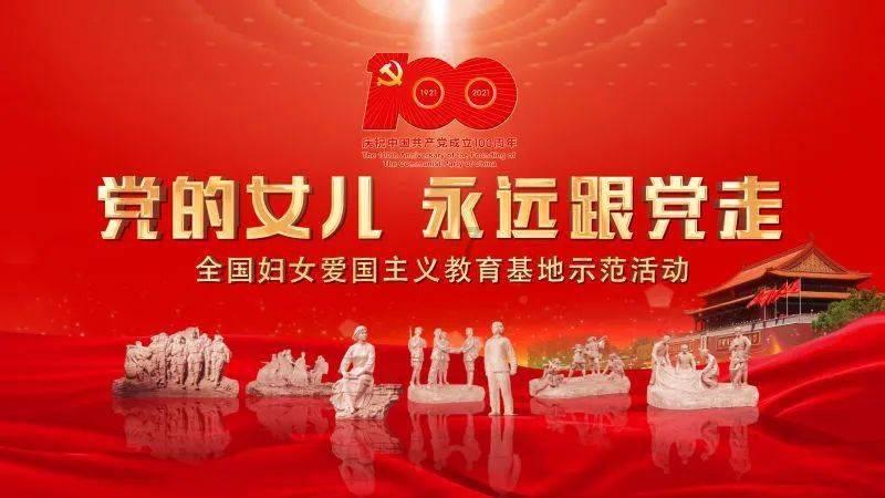 走访慰问传真情 殷殷关怀送温暖