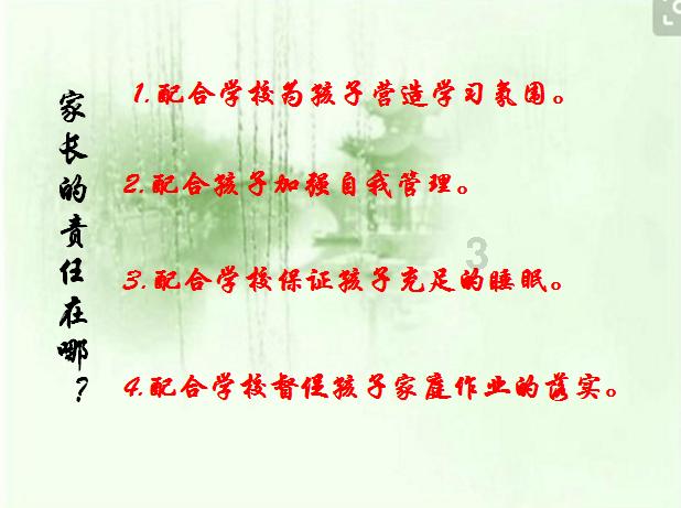 情侣之间在吵架时说要杀他犯法吗？游戏画面
