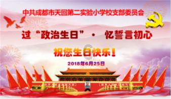 呆萌动物园