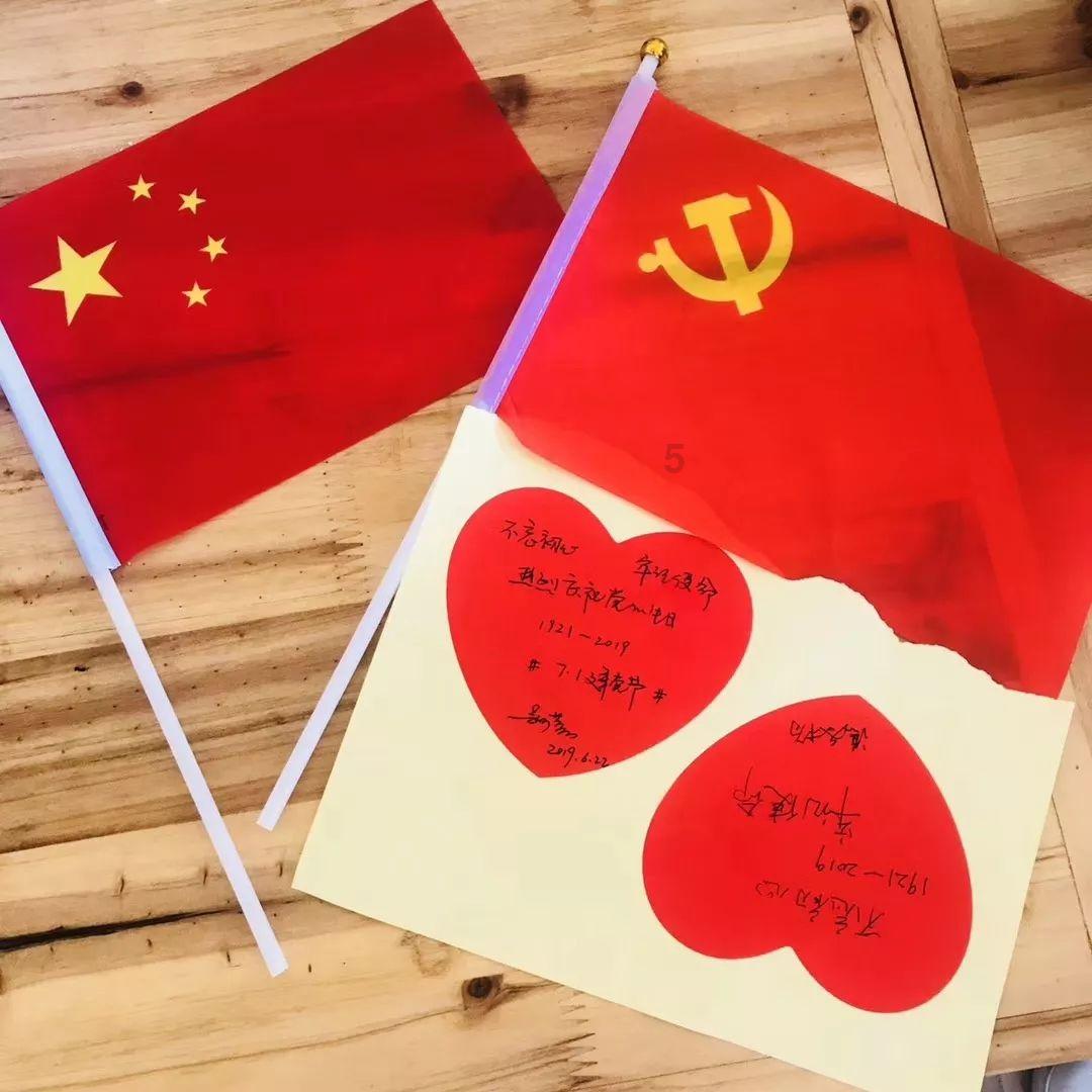 上升的五彩石