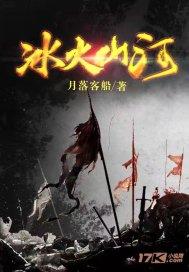 欢乐京津冀 一起过大年：航母主题公园将加开春节夜场