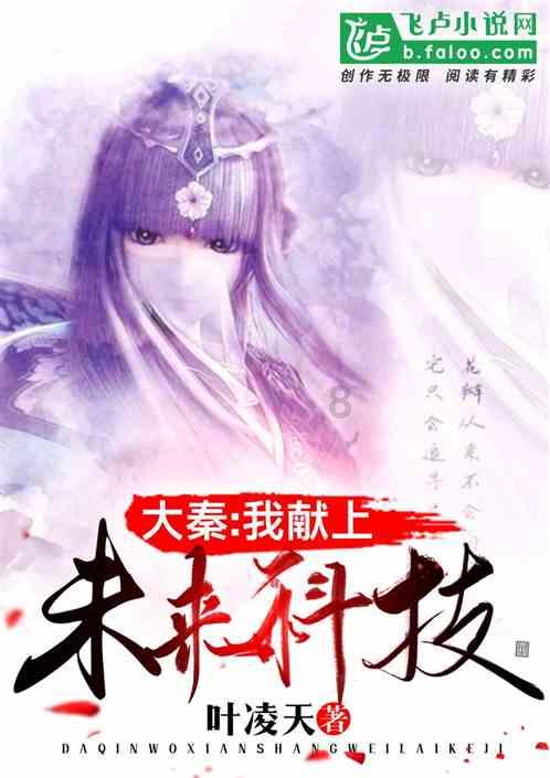 火拼萌萌消