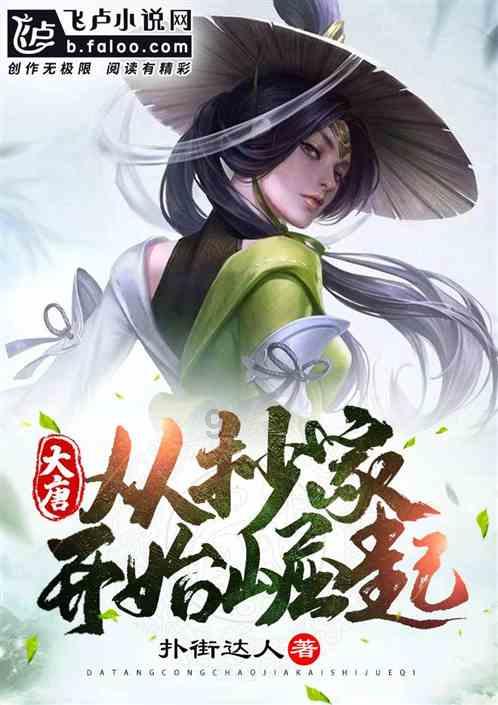 发现之旅