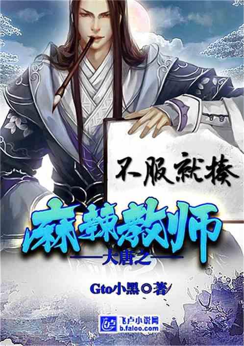 逃离公司办公室