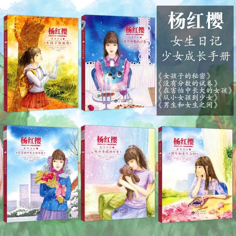 小仙女大逃脱
